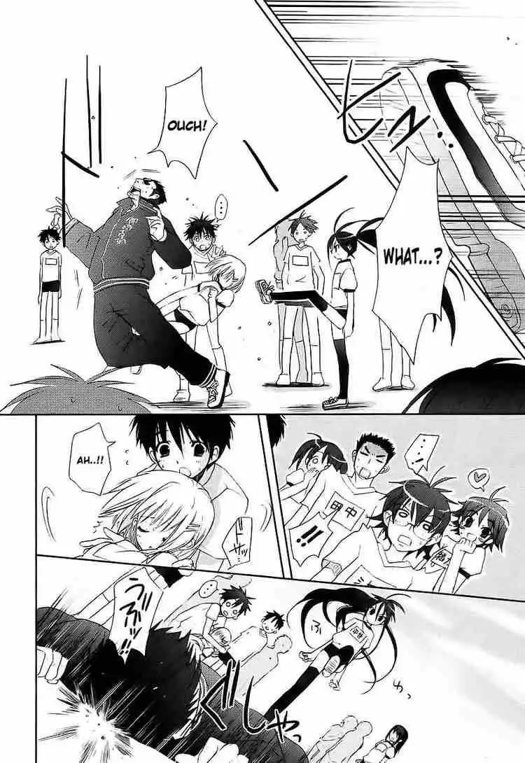 Shakugan no Shana Chapter 9 5